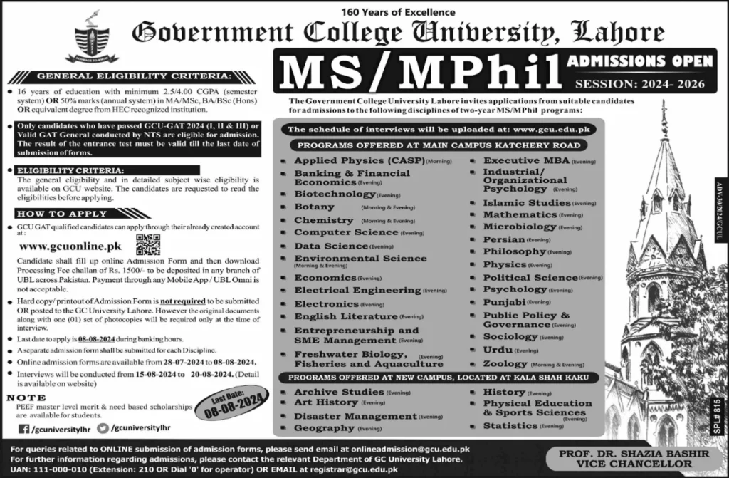 Government College University Lahore Admission 2024-26